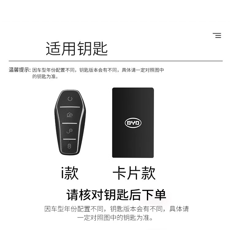 Special 2025 Byd Dolphin Key Cover New Dolphin Intelligent Driving Edition Car All-Inclusive Protective Buckle Shell for Men and Women