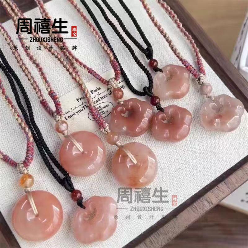 金丝玉桃花酿如意锁配饰小红书爆款桃花酿平安扣吊坠玉石挂件批发|undefined