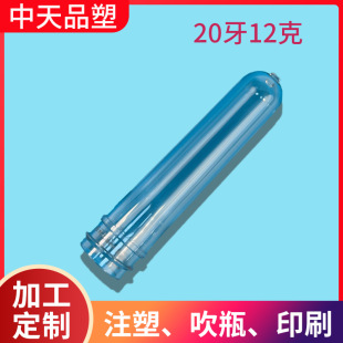 ����͸��ƿ��20����12��PET�h�������ջ����b���Ϲ��߼ӹ�