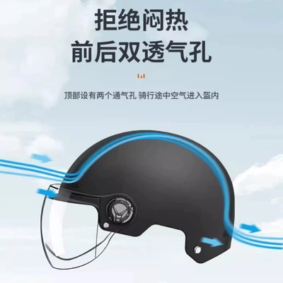 Motuoche – Motorcycle Helmet Auto Parts and Accessories