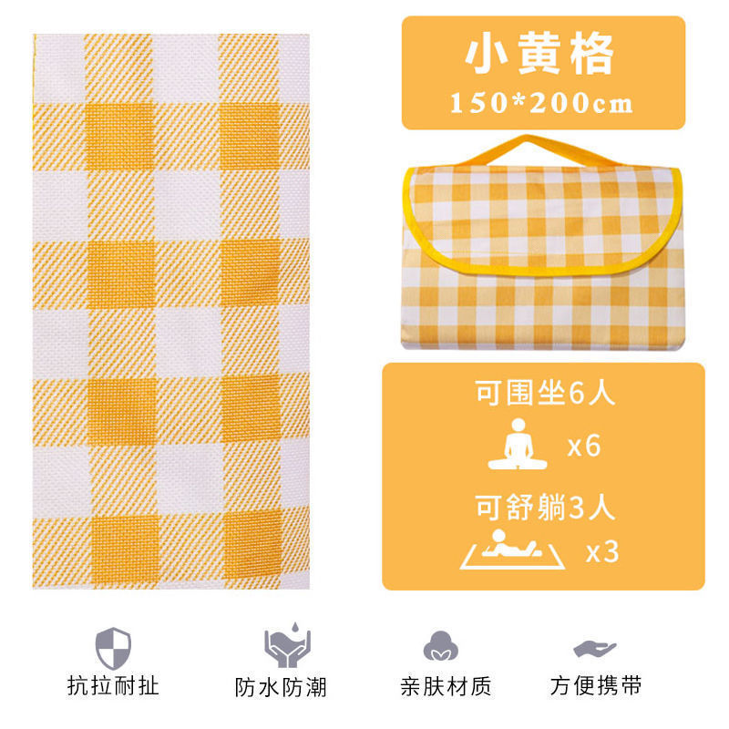 노란색 그리드 [150*200] 4명이 동그랗게 앉아 있음