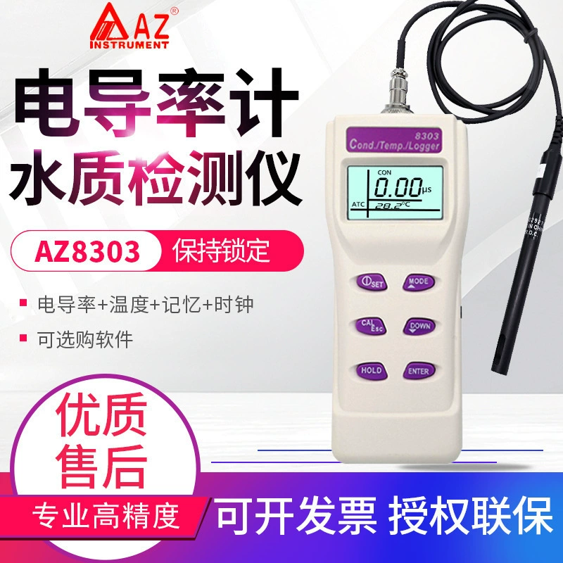 Тайвань Heng Xin AZ8303 измеритель проводимости промышленный высокоточный измеритель проводимости регистратор времени измеритель проводимости