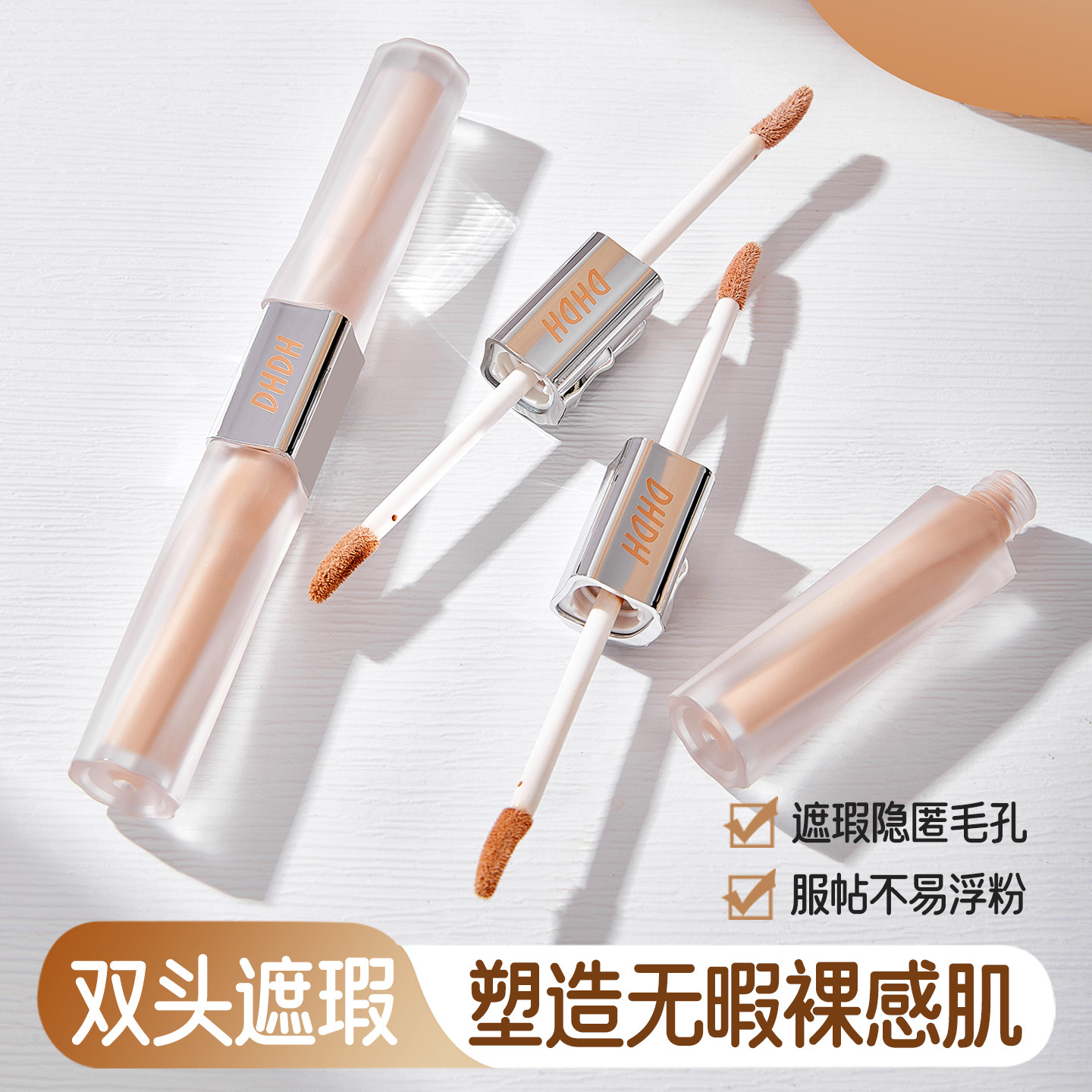 DHDH alta adhesión multipropósito ligero de doble cabeza, acné brillante defectos de maquillaje, maquillaje de belleza transfronteriza