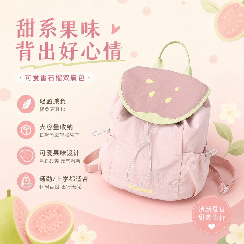 Soft and Cute Backpack for Women, Summer Fresh Dopamine Backpack, Cute Fruit Casual Backpack, in Stock Soft and Cute Backpack for Women, Summer Fresh Dopamine Backpack, Cute Fruit Casual Backpack, in Stock