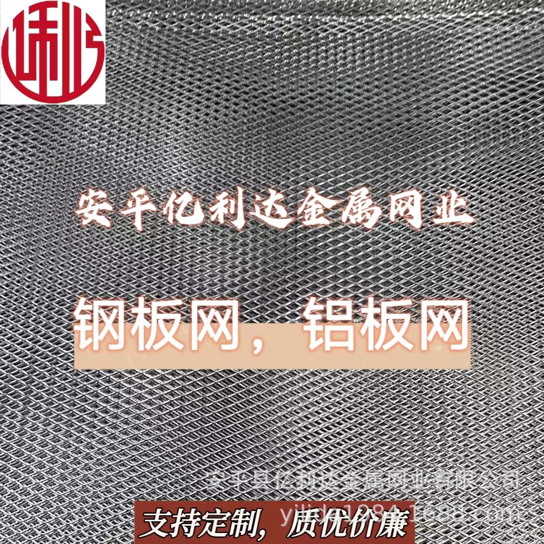 厂家源头供货铝板网、菱形装饰网、幕墙装饰网、铝板吊顶网