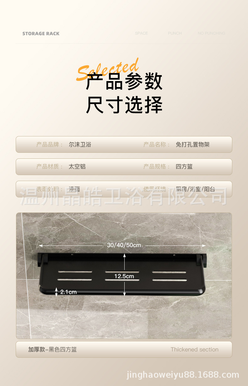 详情图片_19.jpg
