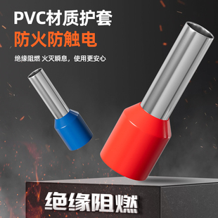 llVE pipe type insulated terminal E1008 cold pressed pin type terminal wiring parallel copper nose suit