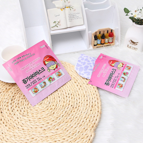Self-heating personalized eye mask OME lavender steam hot compress eye mask sleep eye mask factory direct sale