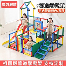 宝宝小型房多功能组合滑梯家用婴幼儿儿童爬梯室内家庭攀爬架百变