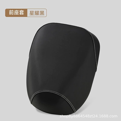 Electric car cushion — Waterproof Pad, Thickened Leather Seat Cover - cat-star-black-front-seat-cover