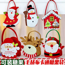 跨境圣诞节装饰品儿童手提袋平安夜礼物袋糖果袋平安果创意小礼物
