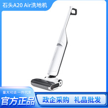 ʯ�^����ϴ�ؙCA20 Airƽ��ϴ�؟��L��ɼ��ßo���ߵ����mϴ��