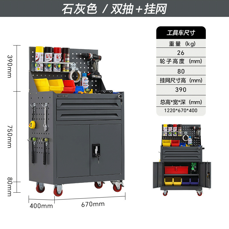 汽修工具车抽屉五金维修手推箱多功能移动重型工具矮柜车间工作台|undefined