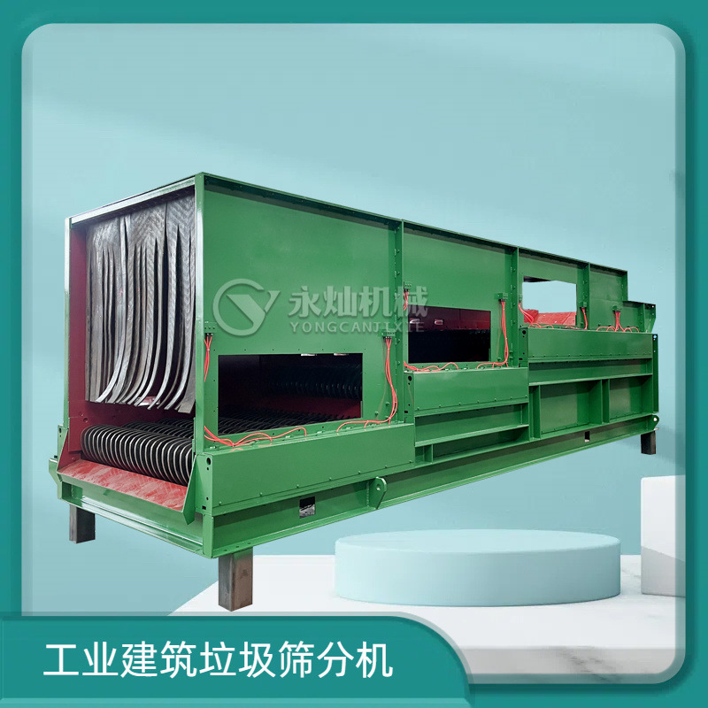 塑料废物垃圾分拣线 废砖废料分类处理设备 垃圾分拣机厂家价格