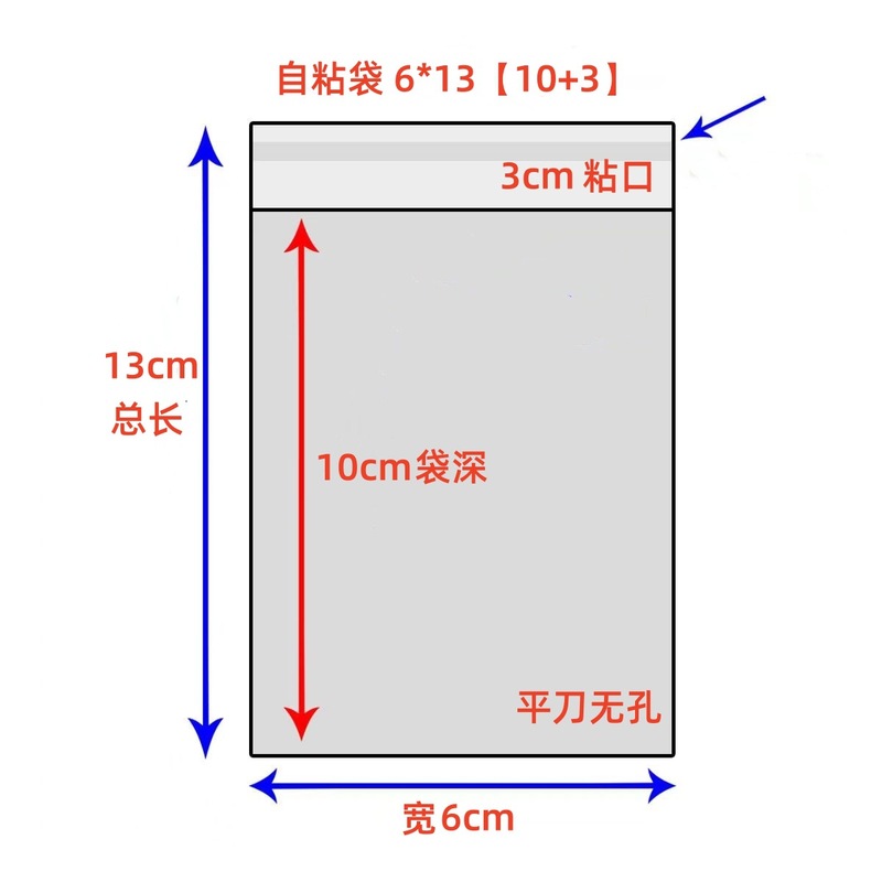 スポット opp 粘着袋 opp 袋透明包装袋ビニール袋 opp 赤ビニール袋 opp 粘着袋ジュエリーバッグ|undefined