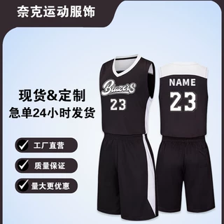 篮球服套装男定制大学生夏季比赛队服运动训练联赛美式篮球衣订制