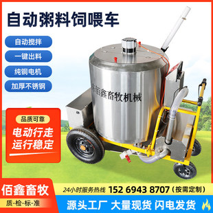 ȫ�Ԅ�����܇�Bֳ���Ԅ�ι�ϙC���������ι�ϙC�B�i���������܇