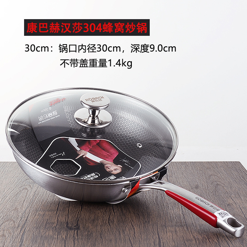 Kangbach Hansha panal wok cuarta generación de seis generación antiadherente pan Cocina de Inducción 304 wok PLANO DE ACERO INOXIDABLE