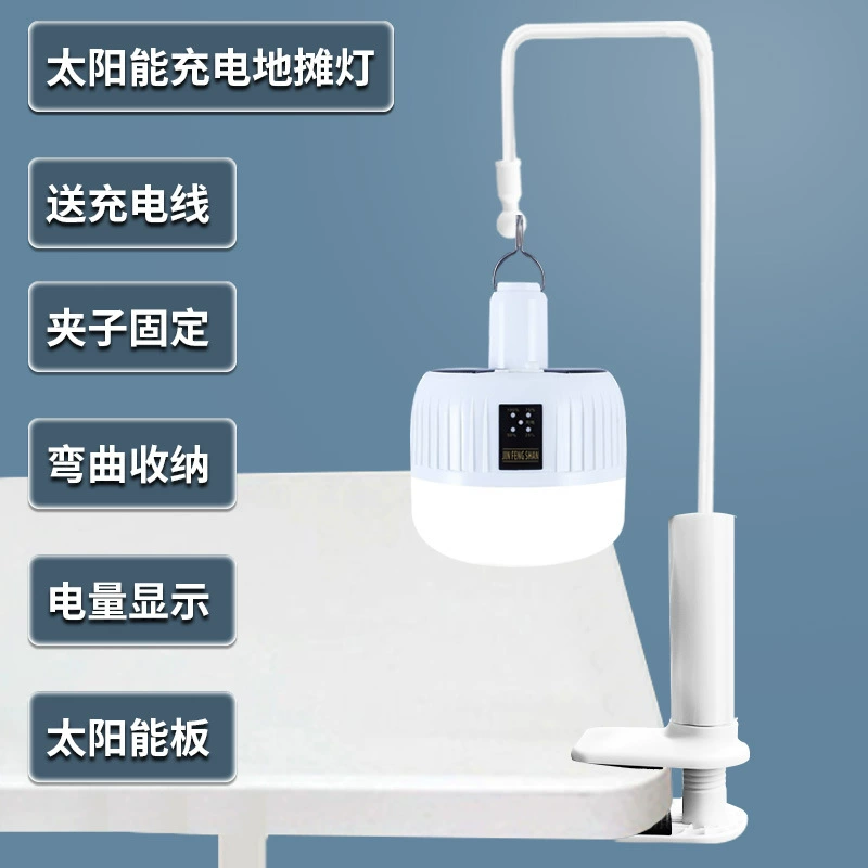 Уличный фонарь для уличного рынка, освещение для уличного рынка, уличный перезаряжаемый уличный фонарь, супер яркий аварийный настольный зажим, подвесной светильник