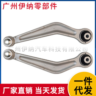 33306772241 33306772242 Rear Suspension Is Suitable for Bmw E60/523/523Li/525Li/