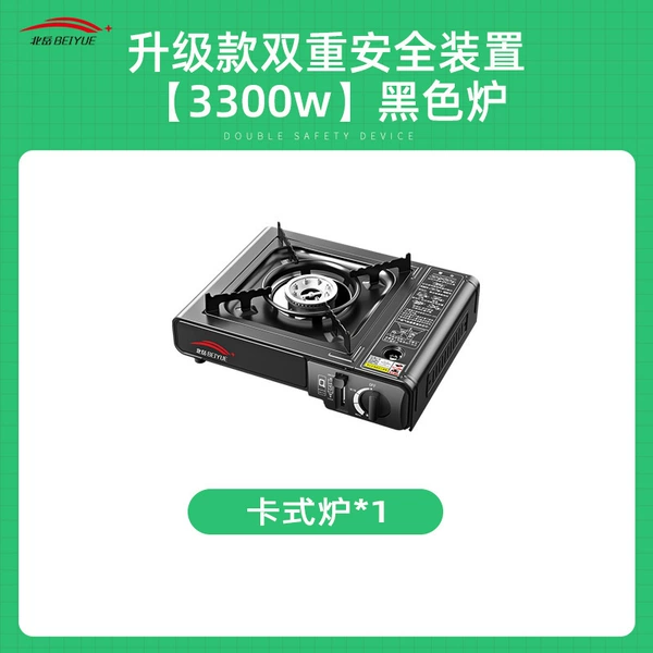 Upgraded dual device [3300w] black furnace