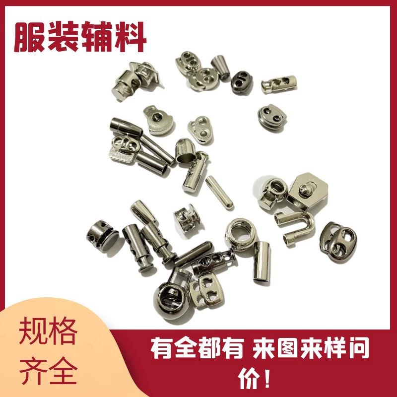 Подвесное покрытие, роликовое покрытие, стильная металлическая регулируемая пружинная пряжка, пуховик из сплава, толстовка, часы-колокольчик, аксессуары для одежды