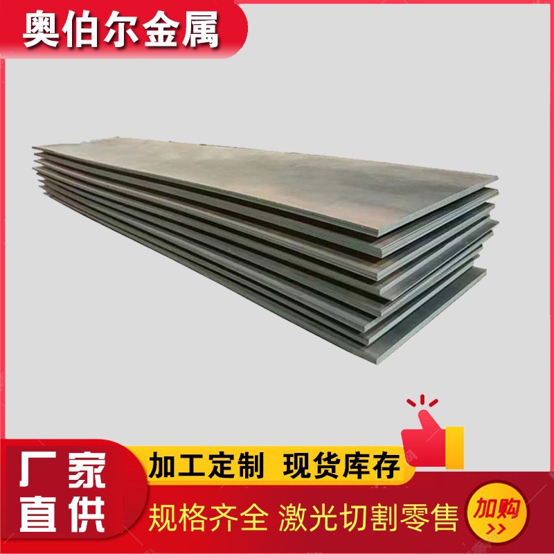 批发6+6堆焊耐磨板 NM400 NM500耐磨板 42crmo耐磨板 复合钢板