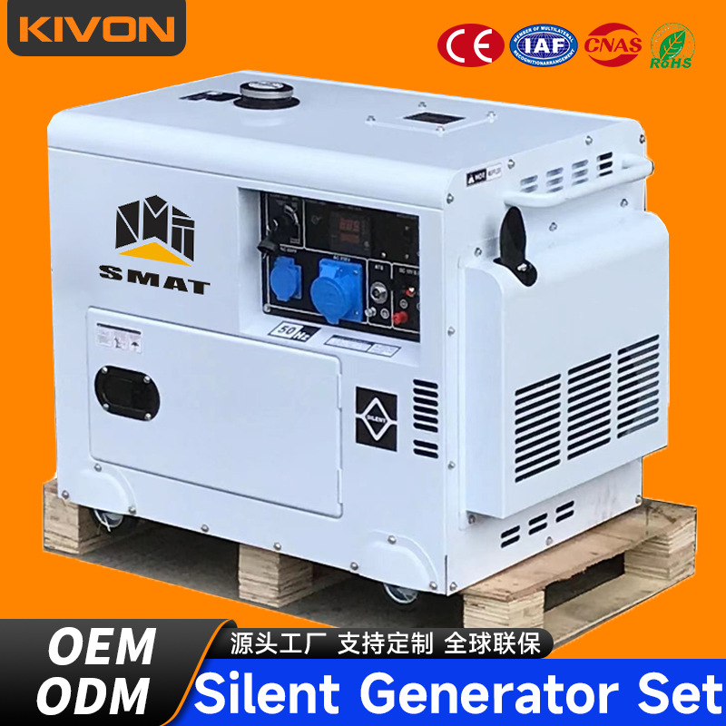 6kva家用发电机组小型静音5kw柴油发电机户外移动便携220V现货