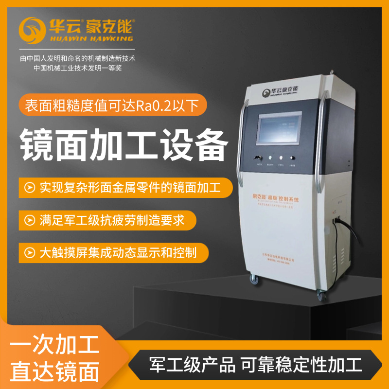 豪克能镜面加工设备 外圆超声镜面滚压刀 抱轴瓦位外圆镜面抛光机