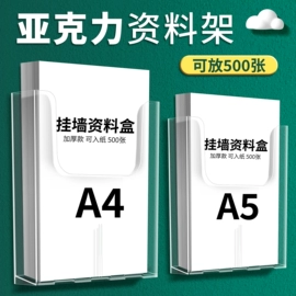 其他有机玻璃;收纳架;亚克力加工