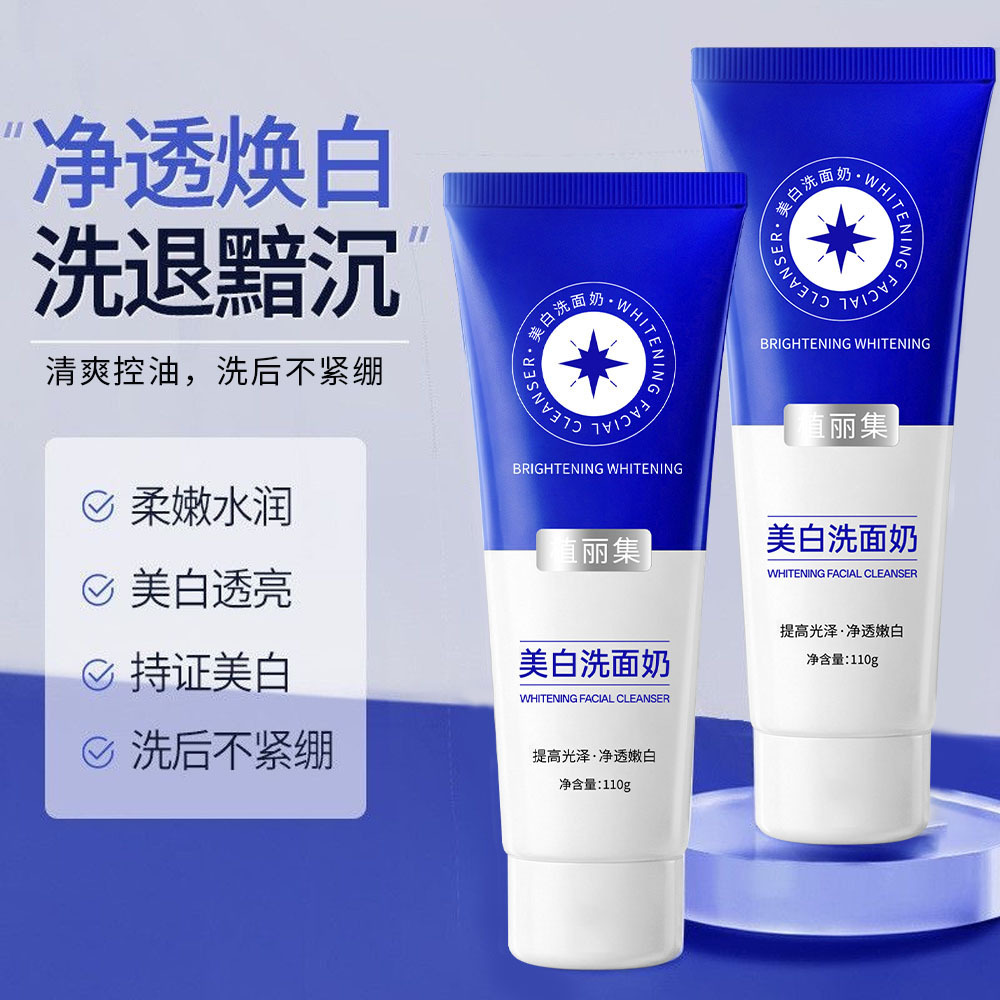 Zhiliji blanqueamiento limpieza facial profunda limpieza facial mejora los poros oscuros contraídos manchas ligeras limpieza facial fabricantes image 5