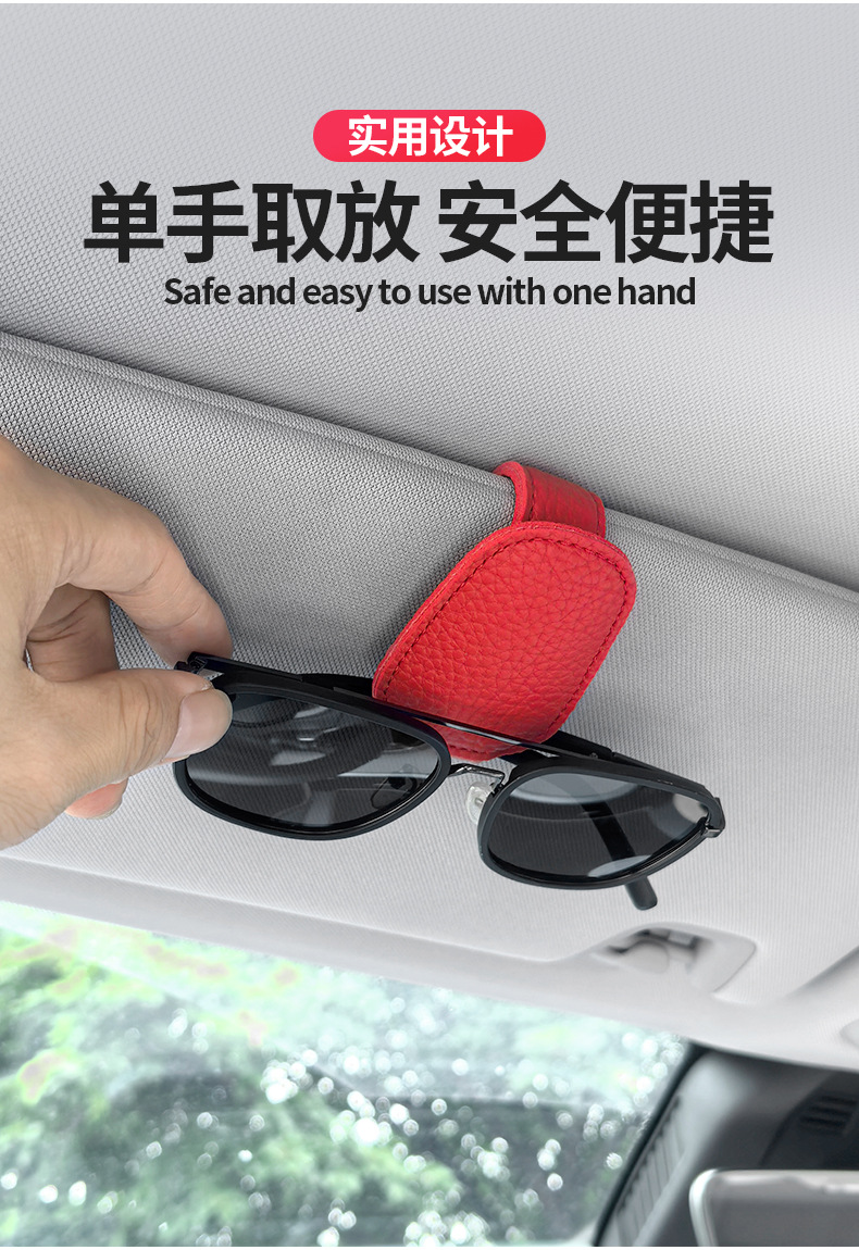 Cross-border car glasses clip multifunctional car sun visor storage clip glasses frame car sunglasses clip interior supplies