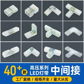 其它LED配件;其他灯具配件;LED灯控制器