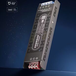 It has been connected to Mijia APP intelligent power transformer 24V low voltage line lamp with controller graffiti low voltage power supply