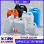 定制化工密封1-10l方桶