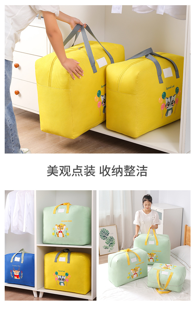 李陵儿童棉被袋_13.jpg