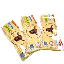 ţ�����z���׼Ӻ����ü���ϴ���������z���I���ׄڱ����׬F؛���l