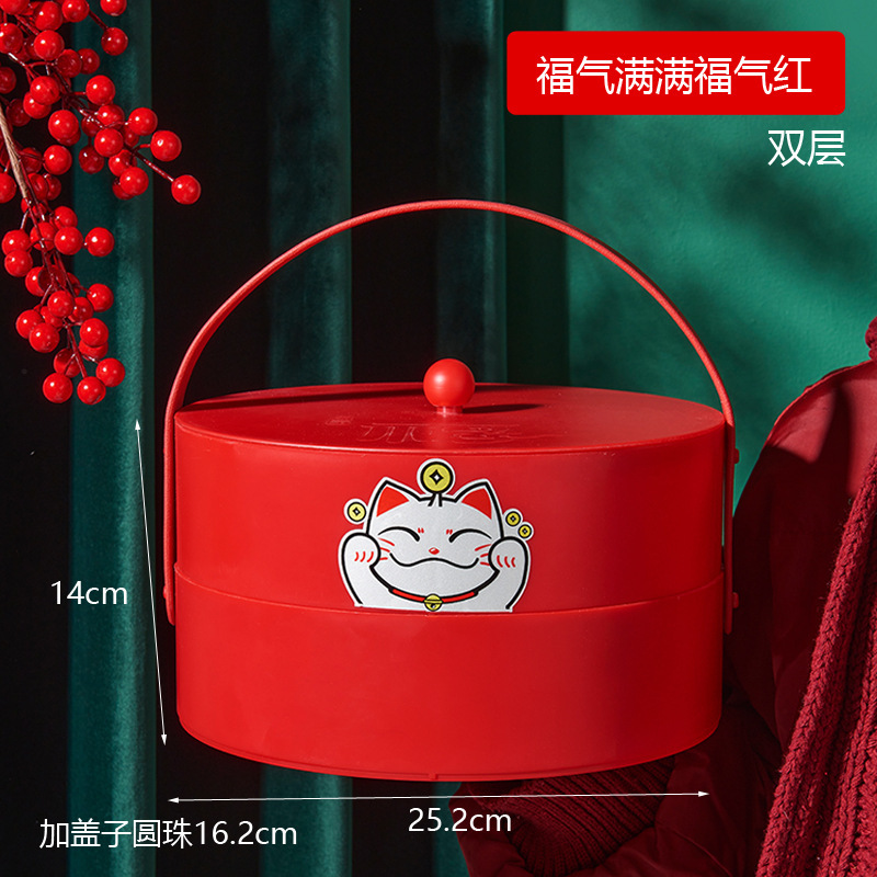 創意中国風福気年越しドライフルーツ箱分格蓋付き密封ナッツ箱結婚招き猫キャンディー皿|undefined