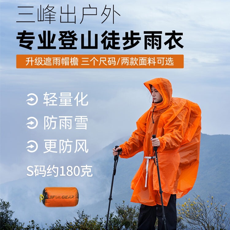 New Raincoat for Men and Women, Outdoor Climbing and Hiking 15D Sleeved Commuter Poncho, Portable and Lightweight