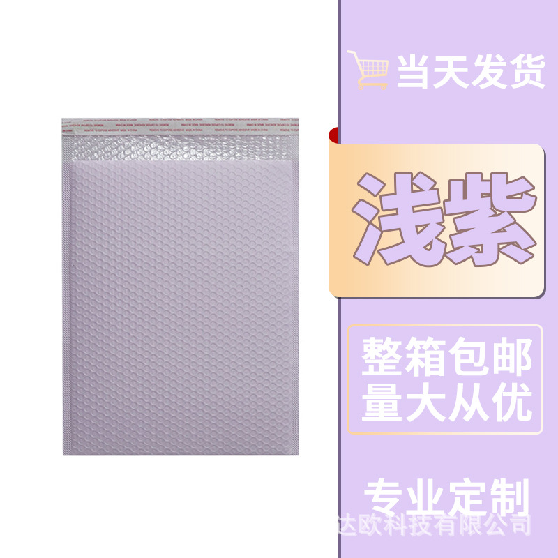 Co-extruida película burbuja bolsa color compuesto bolsa embalaje expreso bolsa impermeable bolsa espesada ropa embalaje espuma envolvente bolsa