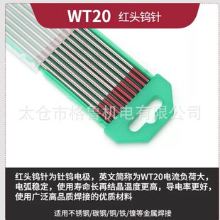 WT20�t�^�uᘚ廡����ᘞ��1.6�Q�u��]ᘰ��廡�������
