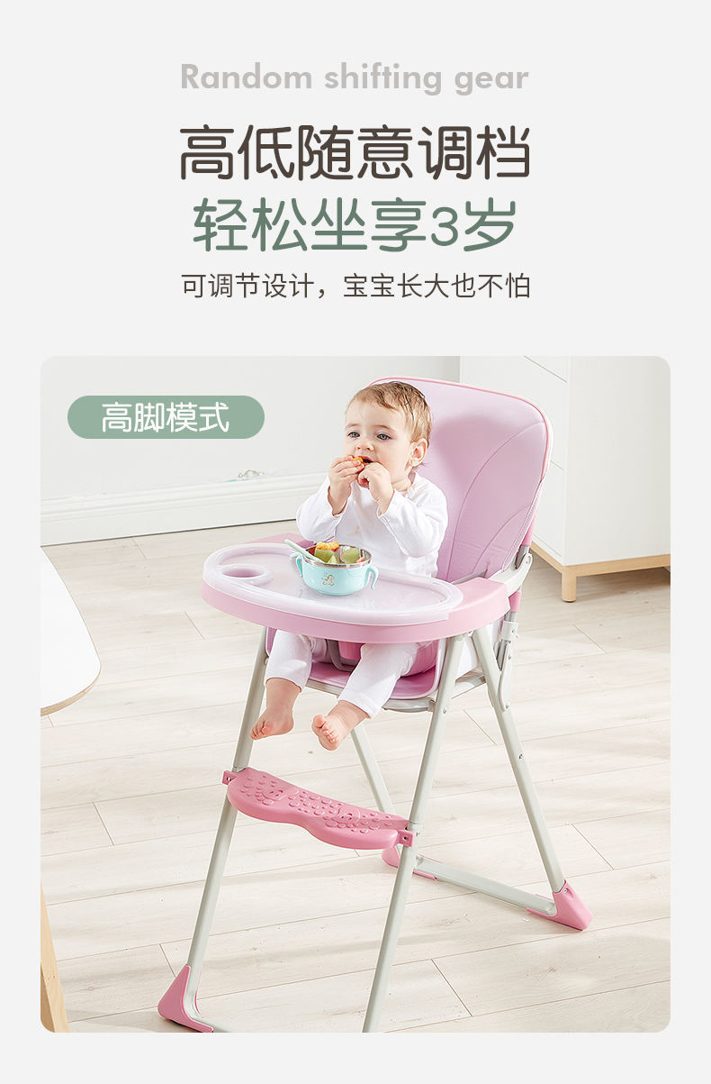 宝宝餐椅儿童婴儿座椅子吃饭用多功能可折叠便携式矮安全小孩详情9