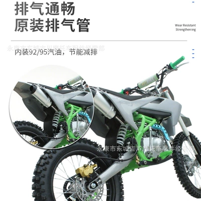 Double Beam Adult Large – Motosikletlər