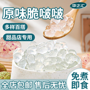 �Ș��溮�쾧����ࣱ�����������Ʒˮ����С���̲�ԭ�ϱ�������