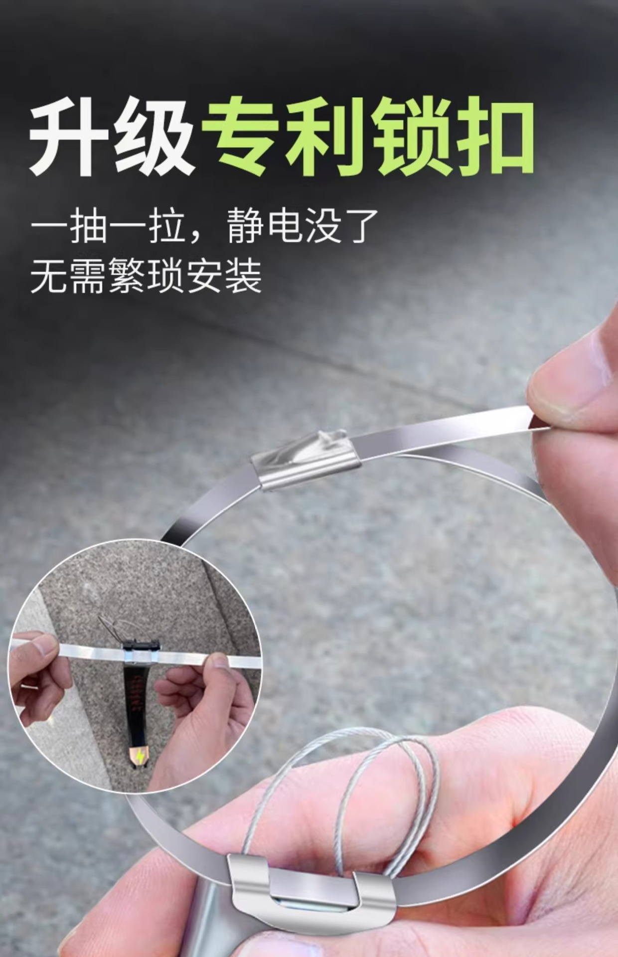 Anti Static Grounding Strip for Cars, Sedans, SUVs