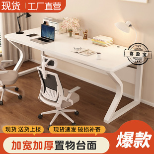 Double Computer Desk Desktop Home Desk Study Table Bedroom Desk Cream Style Small Table Simple E-Sports Table
