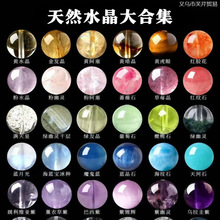 ��Ȼˮ��ɢ�����ֹ�diy����ʯ����|���鴮���ˮ�����{ˮ��ɢ��