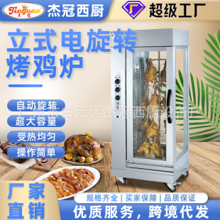 �ܹ�EB-206��ʽ�Ԅ����D늿��u�t���u�῾�ݠtȼ�⿾���t�[���O��