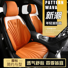 新型の軽豪華な自動車の座布団は夏に毛皮をひっくり返して通気します。