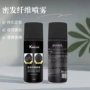 定制喷雾一次性跨境发液